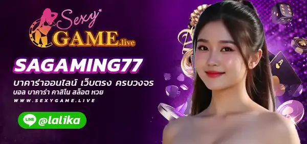 SACASINO77