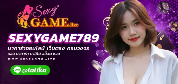 SEXYGAME789