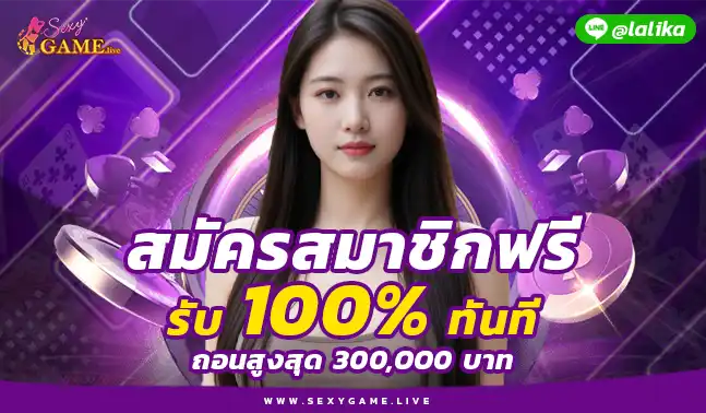 SEXYCASINO