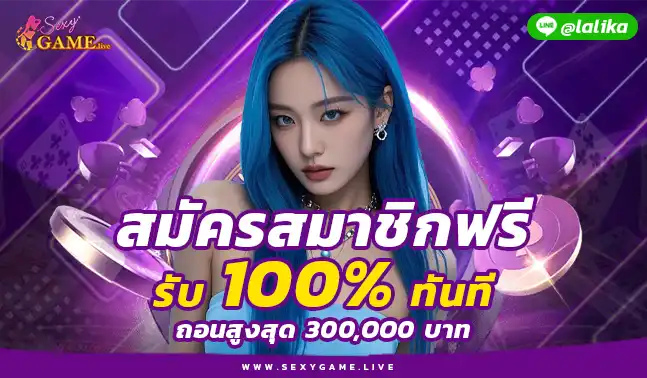 LOGO เซ็กซี่สล็อต