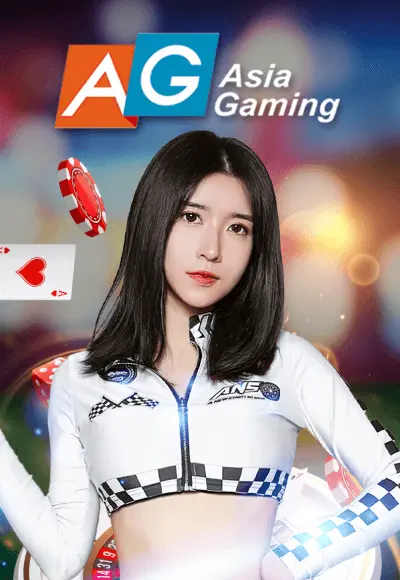 AG Asia Gaming Sexy Gaming เซ็กซี่เกมมิ่ง