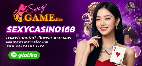 SEXYCASINO168