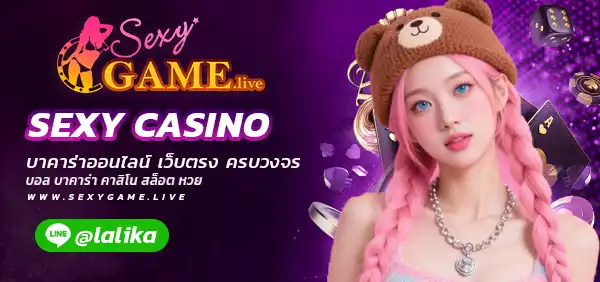 SEXY CASINO