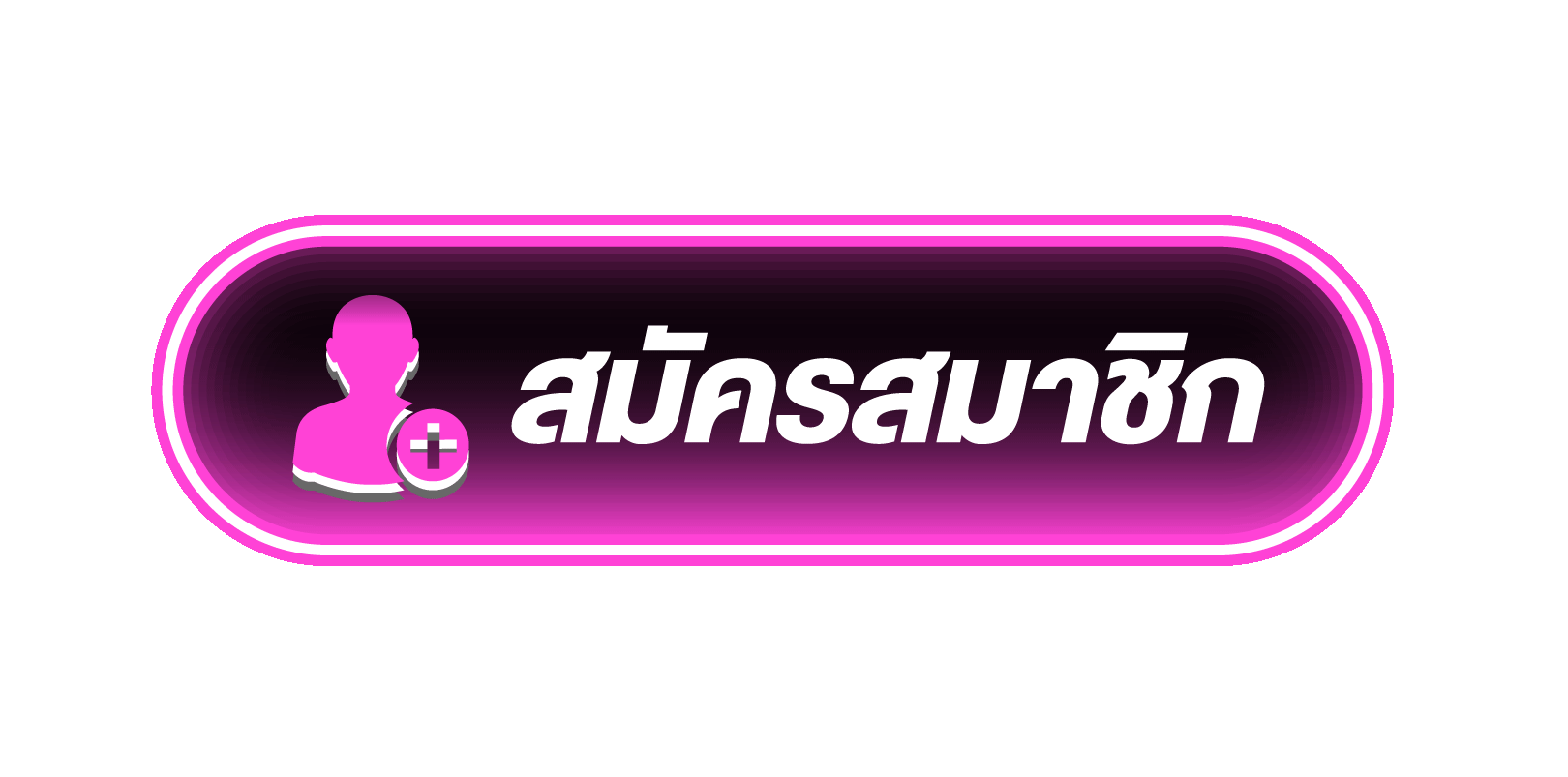 เซ็กซี่ บาคาร่า
