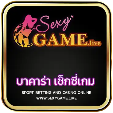 LOGO บาคาร่า เซ็กซี่เกม