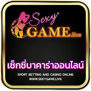 LOGO เซ็กซี่บาคาร่าออนไลน์