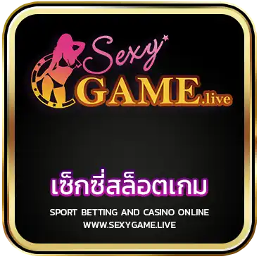 LOGO เซ็กซี่สล็อตเกม