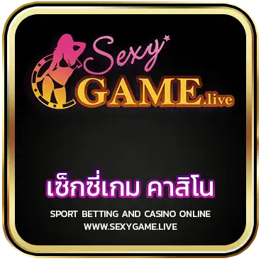 LOGO เซ็กซี่เกม คาสิโน