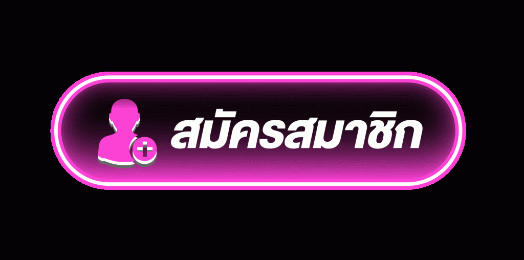 เซ็กซี่ บาคาร่า