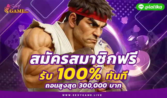 เซ็กซี่สล็อต888