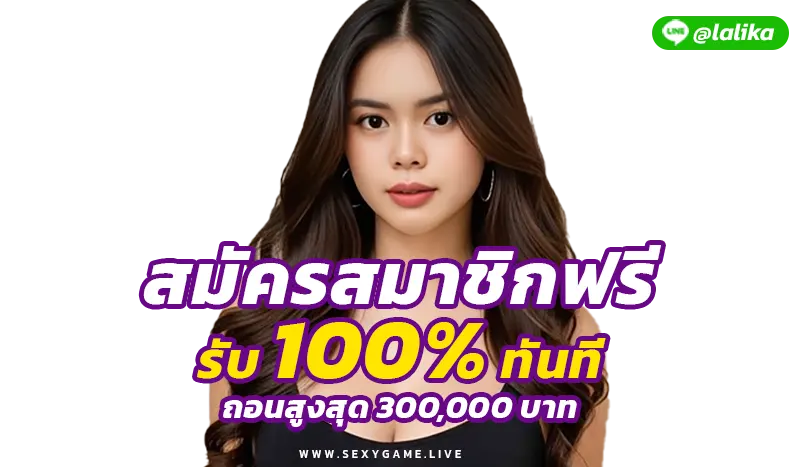 UVO88-SEXYGAME.LIVE-บาคาร่า-คาสิโนออนไลน์-สล็อตออนไลน์-บอลออนไลน์