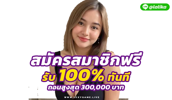 ROYAL558-SEXYGAME.LIVE-บาคาร่า-คาสิโนออนไลน์-สล็อตออนไลน์-บอลออนไลน์
