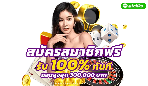 SOLO1688-SEXYGAME.LIVE-บาคาร่า-คาสิโนออนไลน์-สล็อตออนไลน์-บอลออนไลน์