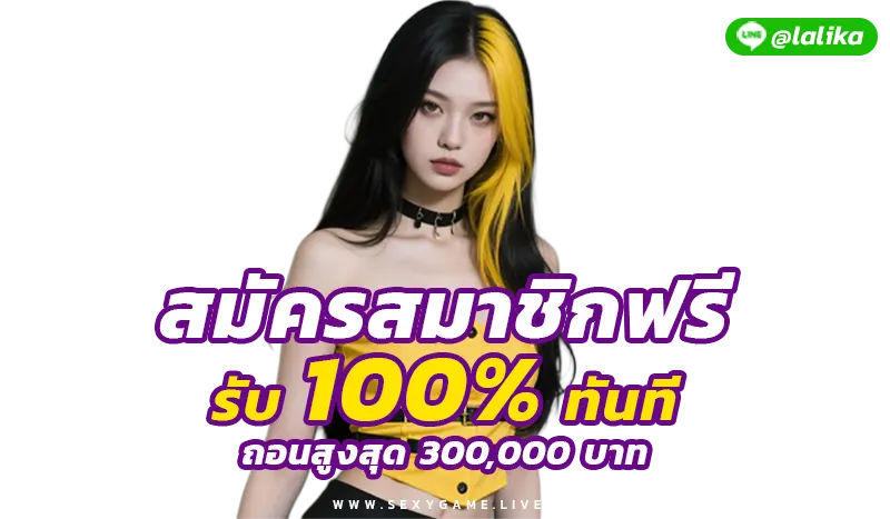 789BET-SEXYGAME-SEXY BACCARAT-SEXYSLOT-เซ็กซี่เกม