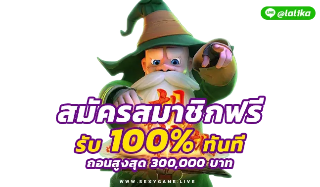 FUN88-SEXY BACCARAT-SEXYSLOT-เซ็กซี่เกม