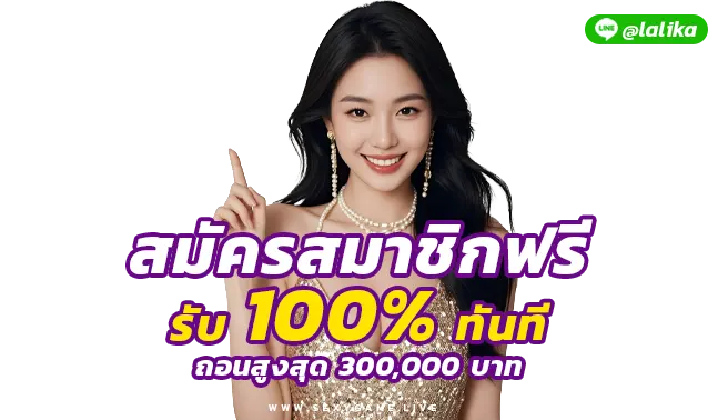 M88-SEXY BACCARAT-SEXYSLOT-เซ็กซี่เกม