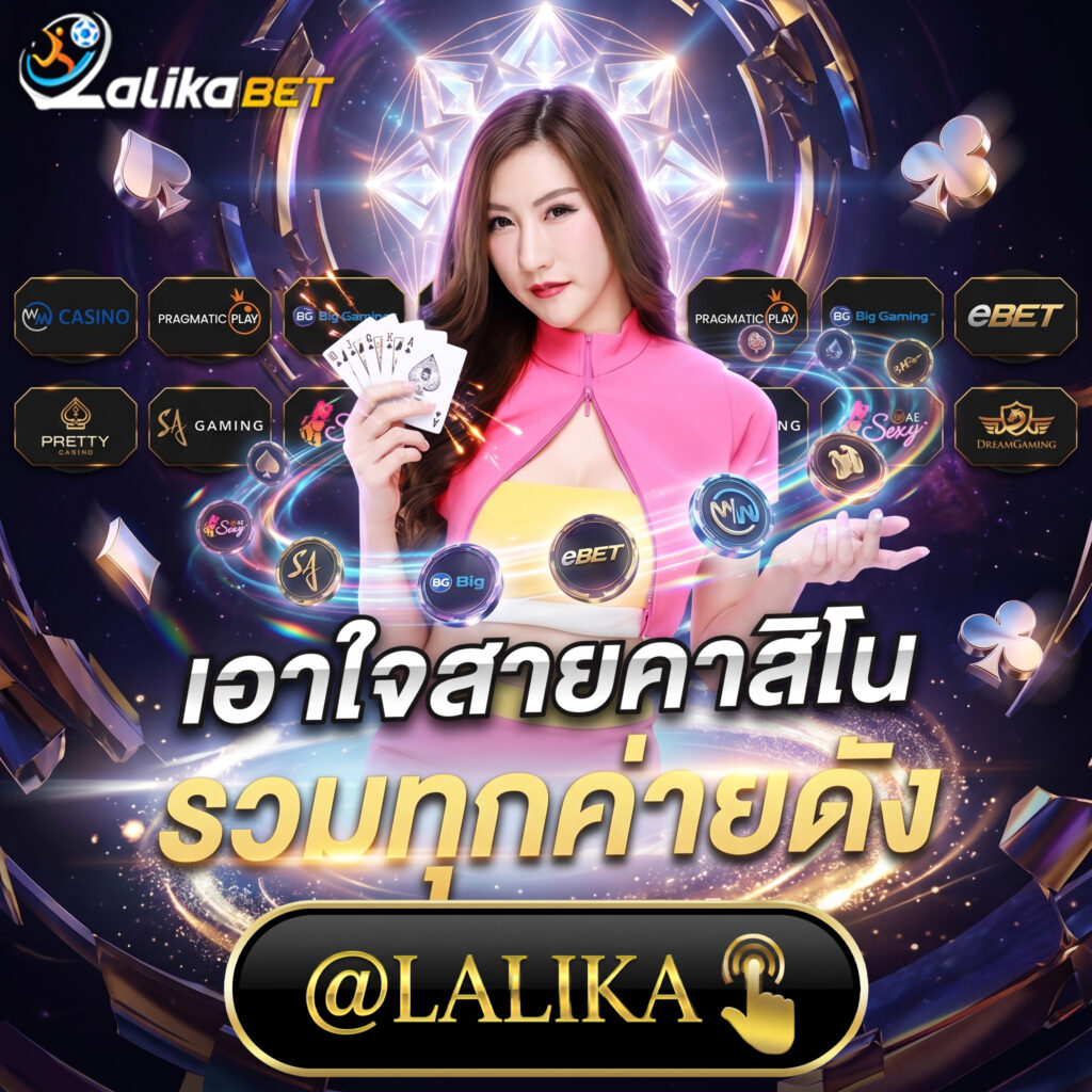 SEXYGAME-SEXY BACCARAT-SEXYSLOT-เซ็กซี่เกม