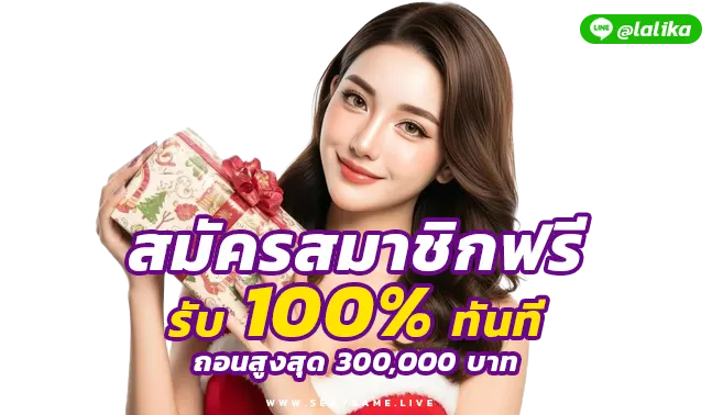 SAWAN168-SEXY BACCARAT-SEXYSLOT-เซ็กซี่เกม