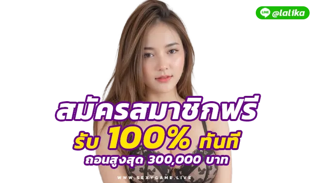 KO789-SEXY BACCARAT-SEXYSLOT-เซ็กซี่เกม